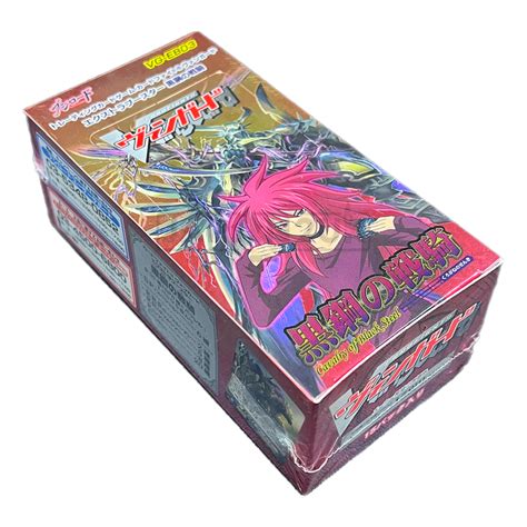 cardfight vanguard cavalry of black steel booster box opening|Extra Booster Pack Vol.03: Cavalry of Black Steel ｜ Cardfight .